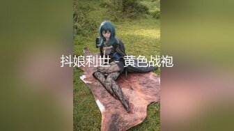 禽兽鬼父爆操不穿内内的纯欲女儿