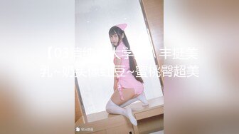 STP31201 清纯系天花板！呆萌美少女颜宝！大白美臀嫩穴，翘起屁股掰穴，道具洞口磨蹭，插入小穴抽动 VIP0600