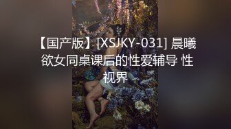 性欲强爱自慰骚货又来了-足浴-淫妻-留学生-喷水