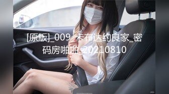 【自整理】Farfallasexwife222  喝尿 户外3P 朋友的妻子很玩儿得开 黑丝诱惑 暴力深喉  【NV】 (8)