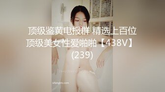 【小鸟酱专题】小果酱4.mp4