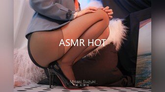 ASMR HOT