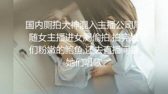 商场女厕偷拍玩具店老板的女儿尿尿 粉嫩红润的处女穴