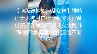 操我的反差女友