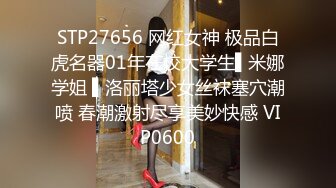 起点传媒 性视界传媒 XSJKY060 背著老婆偷吃