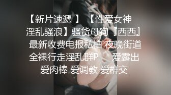 可盐可甜推特极品网_红反_差小姐姐⭐Miao喵酱⭐私拍裸舞紫薇百变COSER (2)