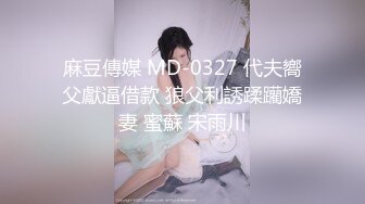 【新片速遞】 清纯娃娃脸白虎美少女✅超可爱黑丝开档 被主人中出，看似清纯少女床上真是骚，让我内射她的小嫩穴，妹妹超甜