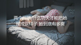 ❤️清新纯欲少女❤️双马尾小可爱被大屌疯狂抽插，超极品白嫩身材 筷子般的美腿 小屁股紧实又翘挺 活力四射！