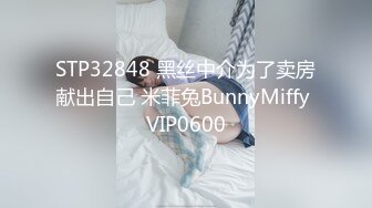 绿帽男友✿双马尾可爱女友为保护男友不被欺负主动献出肉体，草一次腰间挂一个避孕套！无能的男友看着画面居然硬了！[MIDV-236]1