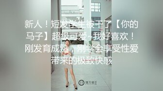 车震 不要挡脸 好刺激 漂亮小少妇偷情 开房怕不安全 这样居刺激又省钱