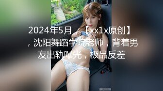 极品露脸反差女神！完美炮架高颜值御姐【lovelyja】各种啪啪深喉口爆眼镜都红了 (4)