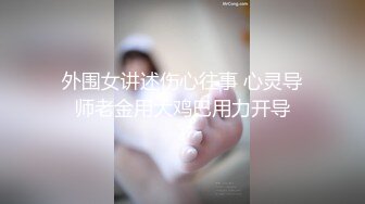 ❤️双飞好闺蜜❤️享受两位极品好姐妹的性福时光 闺蜜被操的奶子摇摇欲坠 从娇喘到淫叫 从害羞到妩媚 从淫水到高潮