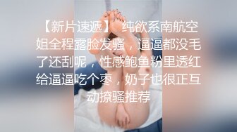 【直入花蕊✿视觉盛宴】&quot;啊啊啊，爸爸轻一点，我快要去了&quot;伴娘服还没脱下就和新郎偷腥，这小翘臀操起来太爽啦