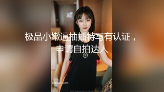 深圳漫展上 认识的coser 被人当狗一样操，分手后泄密流出完美露脸