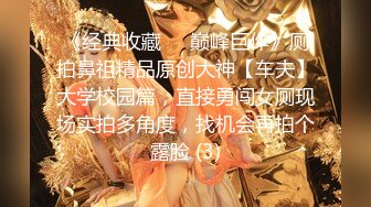 【新片速遞 】极品小少妇性感美臀撅着屁股让大哥玩弄给狼友看，逼逼会喷浆好刺激，道具抽插手抠白浆直流，爆菊花扩阴器看