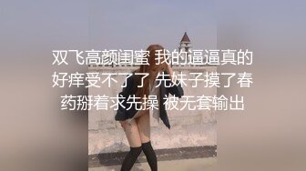  极品大奶子白皙的白虎女神和白皮老外男友激烈做爱，小穴很粉 但是被操大了