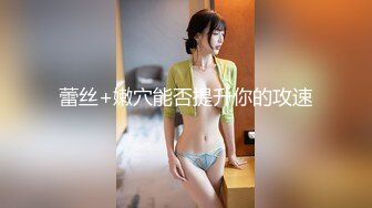 《真实厕拍精品泄密》色胆包天坑神服装城藏在女厕隔间全景偸拍数位大屁股少女少妇方便~撅着大腚还穿透明骚内亮点多 (6)