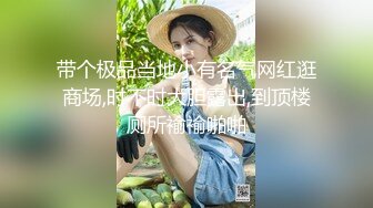 【新片速遞】吃货窝窝头~诱人性感的双奶❤️完美露脸，自慰跳蛋震动骚逼，舞动柔软迷人的身躯极度诱惑❤️好想要哥哥用大棒棒顶一下骚穴穴！