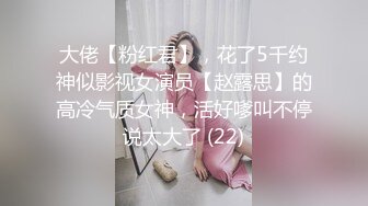 高颜值御姐前凸后翘大长腿 换上销魂黑丝 真要让人精尽人亡啊 噗嗤噗嗤猛力狂草