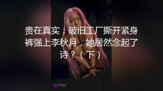 明星臉蛋網紅美女騷大寶和帥哥男友小圓凳子上啪啪呻吟給力