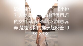 高颜值老婆视频聊天