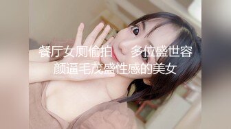 国产麻豆AV 蜜桃影像传媒 PMS001 性爱公寓 EP01 非卖品