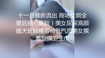 Hotel偷拍稀缺未流出石景台偷情性瘾骚货小姨子啪啪 骑乘猛摇 最后怼操到内射 叫床太骚