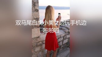 大神潜入学校女厕❤️全景偷拍多位学生妹和教职工嘘嘘 (5)