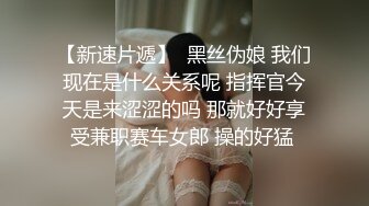 深圳少妇3-巨乳-御姐-丝袜-体育生-后入-对白-同事