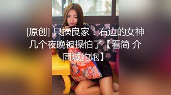 【年度新档】巅峰身材顶级豪乳「npxvip」OF私拍 极品酮体触手玩具双穴自慰喷白浆视觉效果拉满【第一弹】