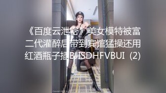 颜值爆表黑丝吊带极品美少妇，约个胖男啪啪操逼