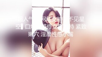 【新片速遞】  良家少妇开房偷情 穿着情趣内衣 摸着奶子被无套输出操的很舒坦 很有点放不开 稀毛鲍鱼