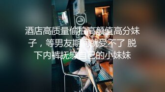 国产迷奸系列-96年小美女中招后在酒店竟被眼镜男举起来狂操!所有姿势都用上了