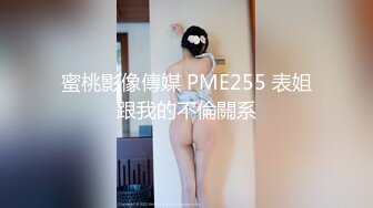 麻豆MD0028[阿姨]国产AV剧情性感御姐范眼镜阿姨勾引外甥乱伦激情燃烧1080P高清版-杜冰若