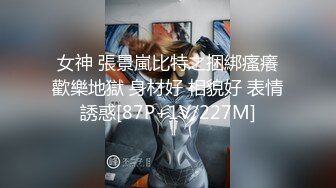 [高清无水印]果冻传媒91KCM137 幽灵系美少女 莉娜