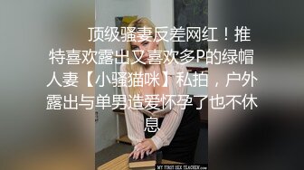 麻豆传媒 MCY0066 裸体模特小姨被爆操-楚梦舒【水印】