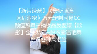 【极品反差眼镜嫩妹】高颜C罩杯眼镜反差嫩妹『九九』化身性奴小骚母狗 脸穴同框 期待哥哥的大肉棒进入到身体 (2)