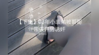 舞艺吧井上（metcn凌云娇）大合集~至尊会员~户外视频~激情热舞【196V】 (76)