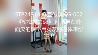 11月新品福利，OF清纯娃娃脸，极品身材女模【小小sharolxiao】私拍，楚楚可怜的小女奴.rar (1)