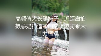 69势，熟女逼粉嫩，有验证