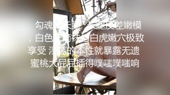 三女混乱群p【纯情蕾丝】口交 侧入无套啪啪淫乱至极！两对小情侣换妻淫啪 轮番开双洞~尿都操出来了【61v】 (40)