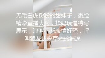 亚籍长相甜美粉嫩美乳妹子跳蛋自慰诱惑露奶退下内裤跳蛋塞入粉穴