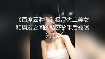 高潮盛宴 最美媚态蜜汁嫩鲍美少女 Yua 全裸超透肉丝淫液浸透 开腿骑乘镜面反射 高潮冲击阵阵美妙余韵 (1)