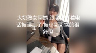 百度云泄密！平日里一本正经的高冷女神同事 竟然也会换上黑丝主动勾引男友 掰开骚穴等待男友大屌猛力抽插