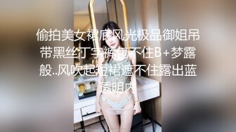 地铁站一路跟踪抄底多位美女少妇好奇她们下面都穿着什么样的内内 (1)