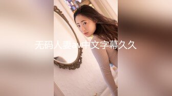 小女友的性感带觉醒欲求不满的性爱 最强の性感带 拘束高潮 快感性爱绝叫