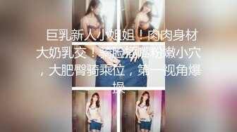 《百度云泄密》单位聚会美女同事被灌醉带回酒店各种玩弄她的大肥鲍 (5)