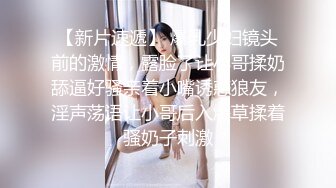 开个房开着电视无套享受女人的主动