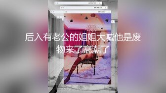 推特极品绿帽性瘾情侣【91A-sce与小条】福利长视频④ 圈养高质量萝莉小母狗