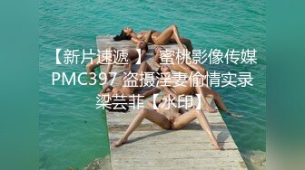 十月新流出私房大神极品收藏商场女厕全景后拍系列怕脏站着尿的眼镜美眉